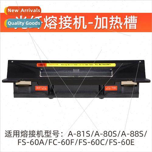 Fiber Optic Fusion Splicer A-80S/81S FS-60A/60C/60E/60F Heat