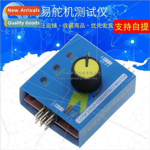 mple Servo Tester Servo Tester Airplane Motor Tester ESC Tes