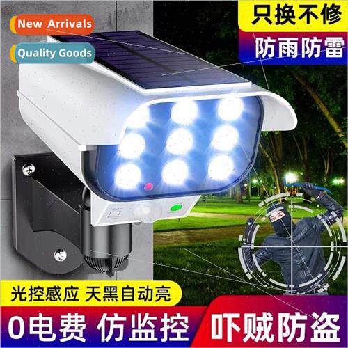 Solar outdoor garden simulation surveillance camera home LED