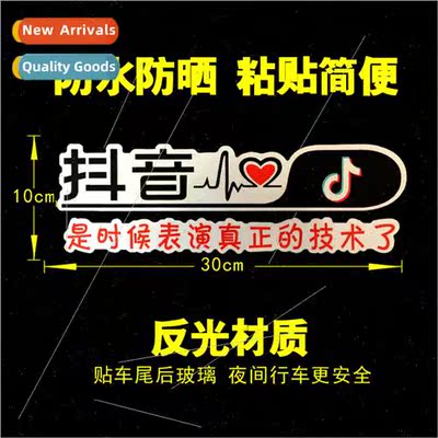 New reflective colorful car stickers personalized car sticke
