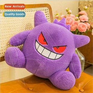 New rabbit hair Gengi plush toy Gengi doll children doll dol