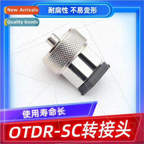 Fiber optic adapter SC head large square port optical time d