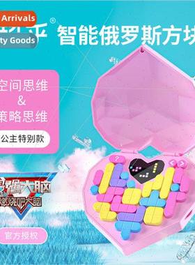 beyond intelligent tetris puzzle three-dimensional solving c