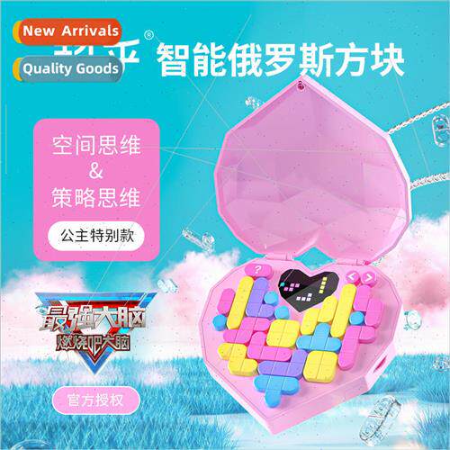 beyond intelligent tetris puzzle three-dimensional solving c
