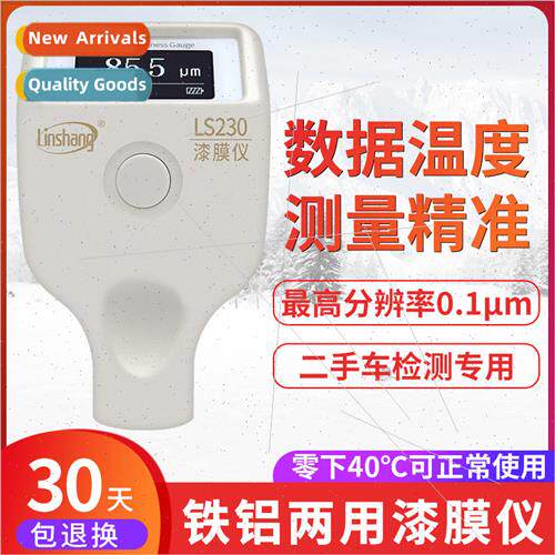 nshang LS230 Paint Film Meter Low Temperature Resistant OLED