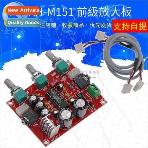 XH-M151 XR1075 Tone Board BBE Digital Audio Processor Amplif