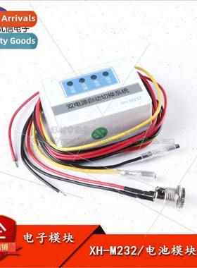 UPS Emergency Power Failure to Battery Power Rechargeable Au