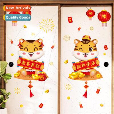 Pocket Year of the Tiger  wall stickers window glass doors a