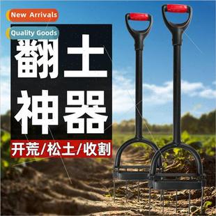 the soil turning Steel magic loosening ground weap 适用k