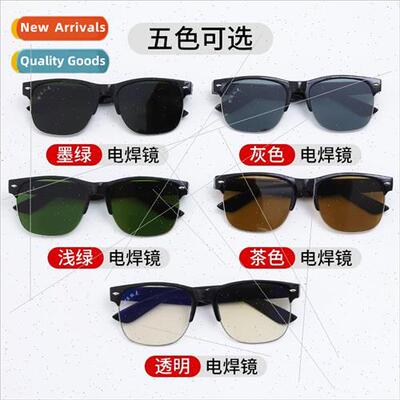 Welders welding eye protection special glasses sunglasses an