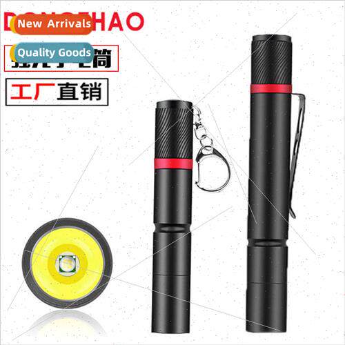 Mini small flashlight XPE fixed focus  household bright flas