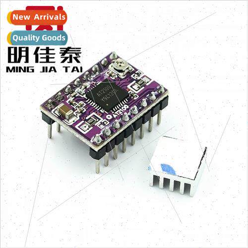 3D Printer Accessories AT2100 Stepper Motor Driver Board Mod