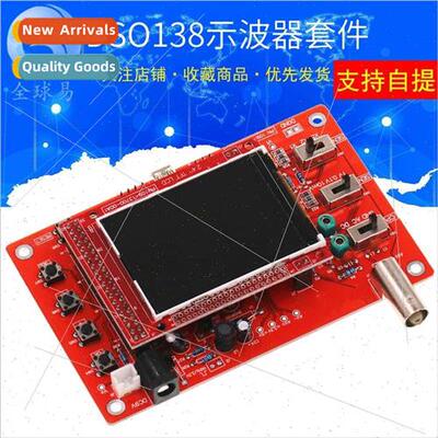 DSO138 Oscilloscope Kit DIY Learning Kit Teaching Competitio