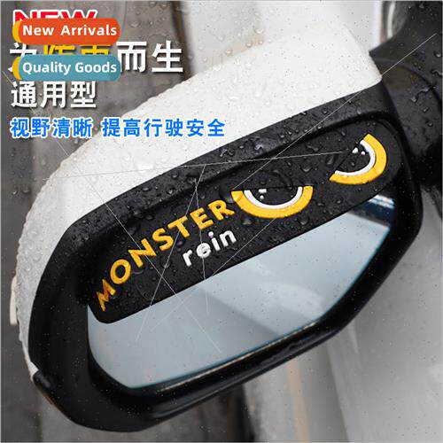 Car rearview mirror rain shield rain eyebrow frame cartoon r