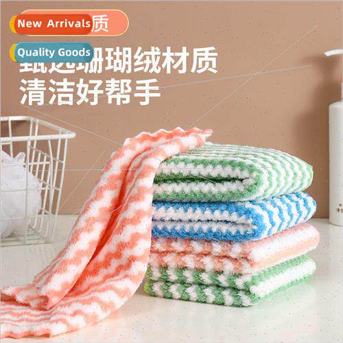 Water ripple -stick rag absorbent dish towel cationic coral