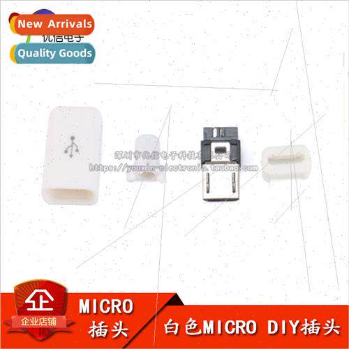 White MICRO DIY Plug 5P Soldered Plug diy cable accessory co