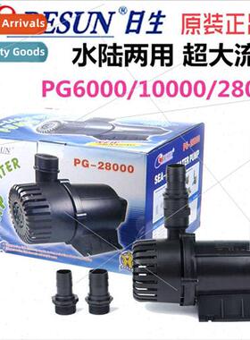 ssen RESUN Sea on Amphibious Amphibious Water Pump PG-10000