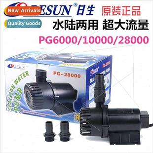 ssen RESUN Sea on Amphibious Amphibious Water Pump PG-10000
