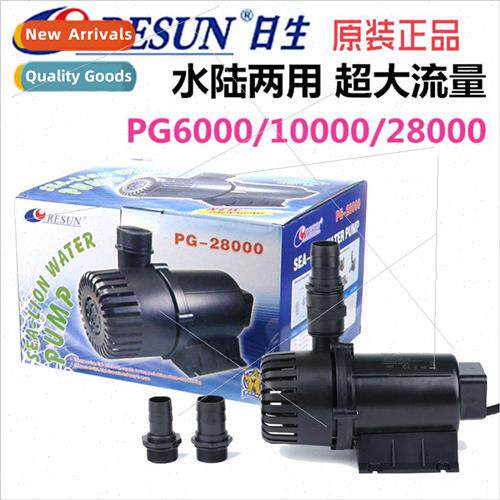 ssen RESUN Sea on Amphibious Amphibious Water Pump PG-10000