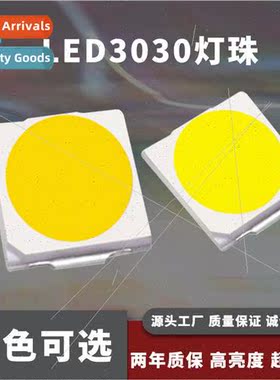 3030 Lamp Beads 6V/1W High Brightness SMT Led Beads