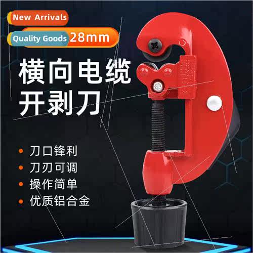 Fiber optic cable opener CT-1030 transversal stripper cable