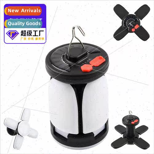 New with output input strong light hanging foldable lighting