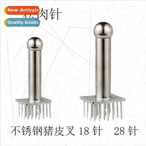 Stainless steel nail pork skin insert pork hammer buckle mea