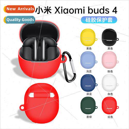适用 Xiaomi Xiaomi buds 4 headset case Wireless bluetooth ca