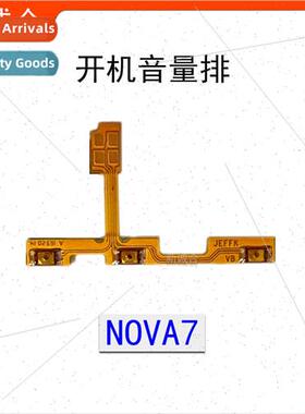 适用 NOVA7 cell phone power on volume cable power button cen