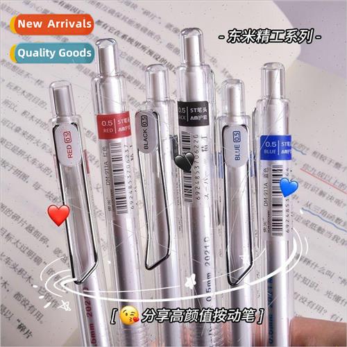 DM-911A New Seiko Push Action Neutral PenJapanese Minimalist