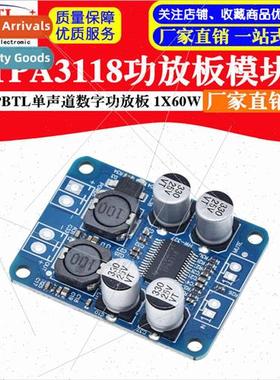 Digital Amplifier Module TPA3118 PBTL Mono Digital Amplifier