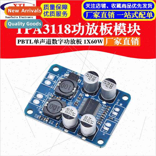 Digital Amplifier Module TPA3118 PBTL Mono Digital Amplifier