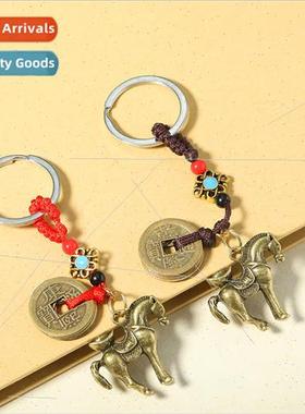 Brass keychain pendant five emperor money immediately Yuanba