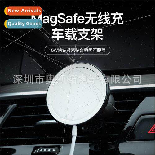 适用 apple iphone12 cell phone car magnetic wireless charger