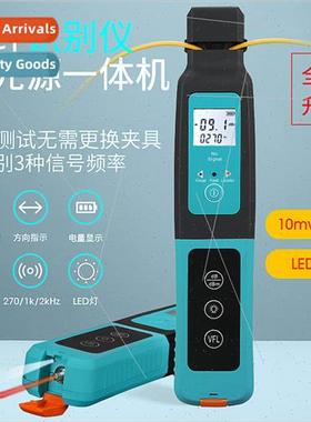 Fiber optic signal identifier identifier with 10km red light