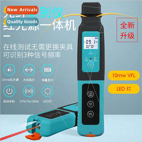 Fiber optic signal identifier identifier with 10km red light