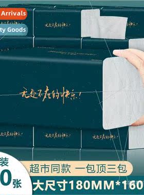 420 pcs of 40 large packs of paper towels drawer paper five-