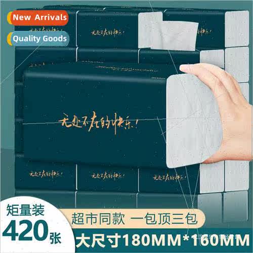 420 pcs of 40 large packs of paper towels drawer paper five-