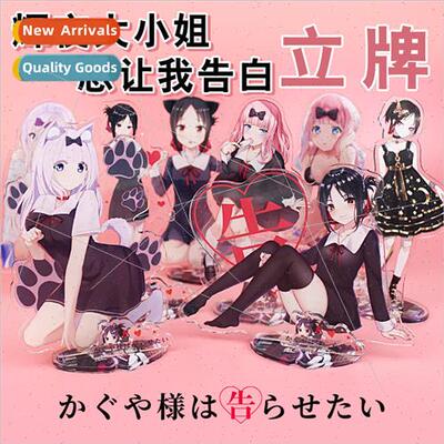 Anime Acrylic Big Standing Plaque Kaguya Miss wants me to co