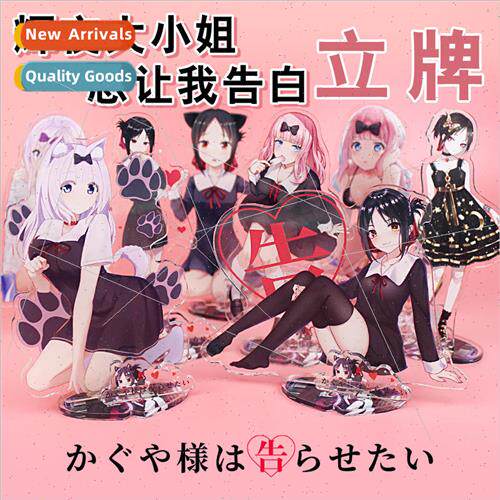 Anime Acrylic Big Standing Plaque Kaguya Miss wants me to co