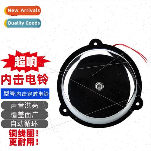 2/3/4/6/8 inches within the strike electric bell workshop sc