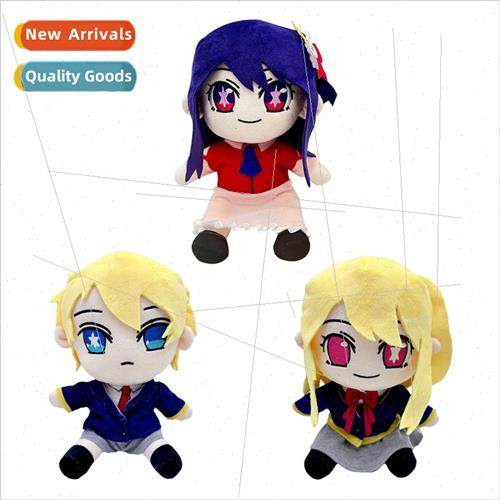 New Oshi No KoxBANDAI I Push Kids Plush Doll Plush Dolls