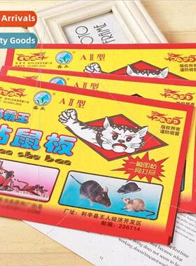 The cat king mouse sticker sticky board super strong sticky