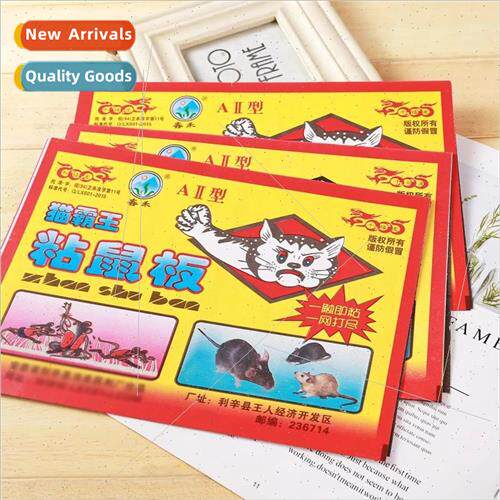 The cat king mouse sticker sticky board super strong sticky