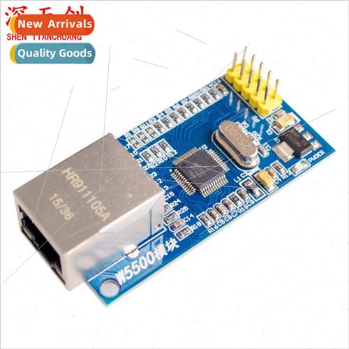 W5500 Ethernet Network Module Hardware TCP/IP Protocol Stack