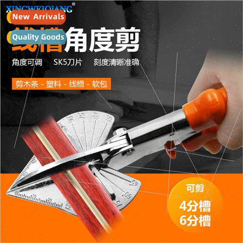 Multi-purpose Angle Scissors 45-135 Degree Wireway PVC Plast