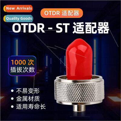 Adapter external optical port ST adaptor head adapter conver