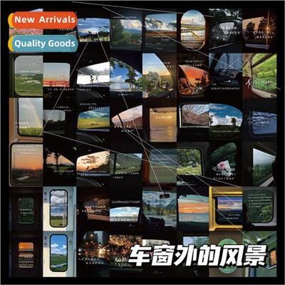 The landscape outside the car window stickers 60 niche mood
