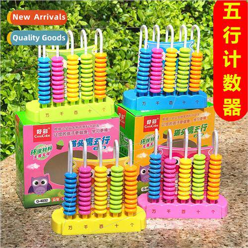 color 5 rows counter elementary school students five rows of