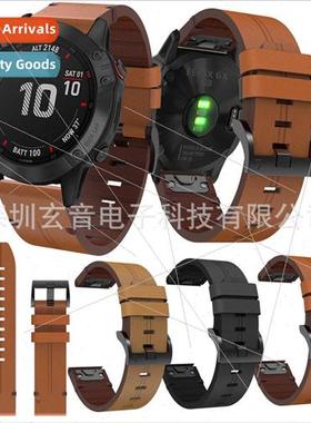 适用 Garmin Fenix7x/6x/7s/6s pin stripe quick release strap